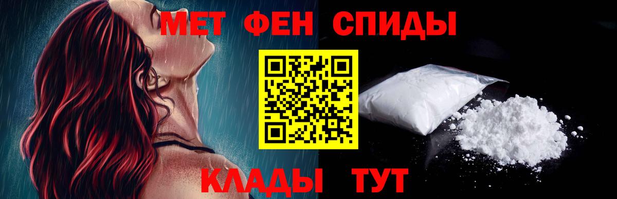 Амфетамин Premium Серпухов