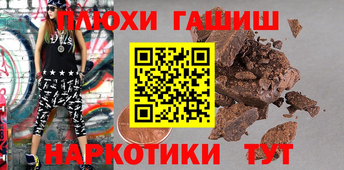 ГАШ AMNESIA HAZE Серпухов