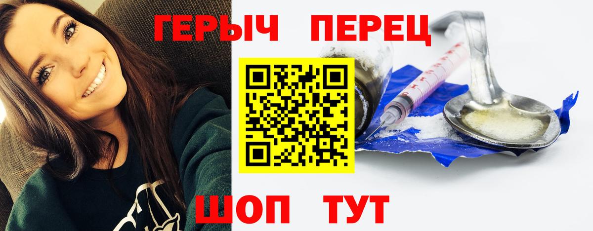 Серпухов  Героин гречка  Вход с VPN 