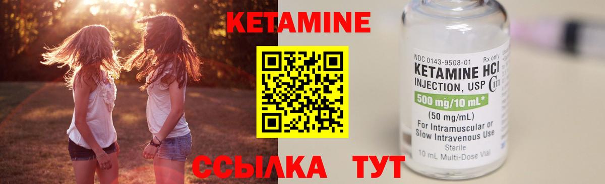 КЕТАМИН VHQ  blacksprut вход  Вход с VPN  Серпухов  КЕТАМИН VHQ 