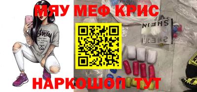 синтетический гашиш Первоуральск