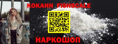 синтетический гашиш Первоуральск