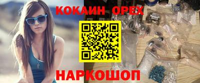 мяу мяу кристалл Пенза