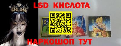 синтетический гашиш Первоуральск