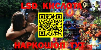 мефедрон VHQ Партизанск