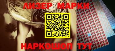 мефедрон VHQ Партизанск