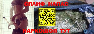 синтетический гашиш Первоуральск