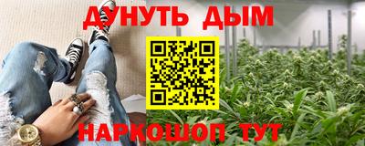 синтетический гашиш Первоуральск