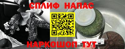 синтетический гашиш Первоуральск