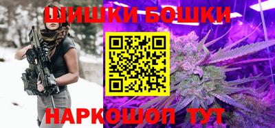 мяу мяу кристалл Пенза