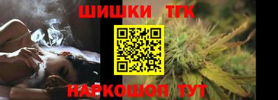 мефедрон VHQ Партизанск