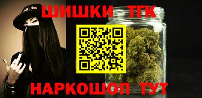 мефедрон VHQ Партизанск