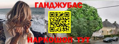 мефедрон VHQ Партизанск