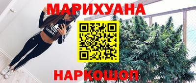 мяу мяу кристалл Пенза
