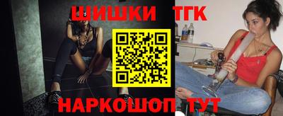 синтетический гашиш Первоуральск