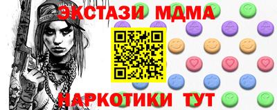 синтетический гашиш Первоуральск