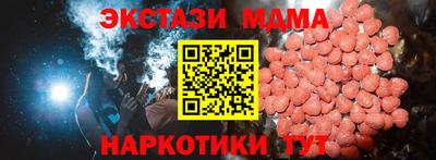 мяу мяу кристалл Пенза