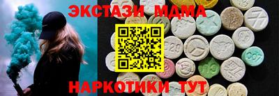 синтетический гашиш Первоуральск