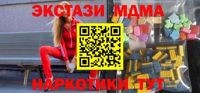 синтетический гашиш Первоуральск