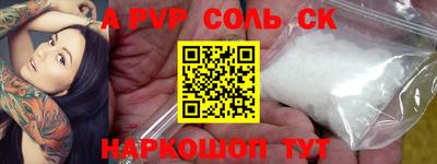 синтетический гашиш Первоуральск