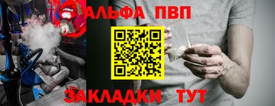 мефедрон VHQ Партизанск