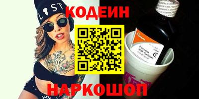 мяу мяу кристалл Пенза