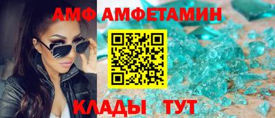 мяу мяу кристалл Пенза