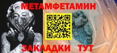мефедрон VHQ Партизанск