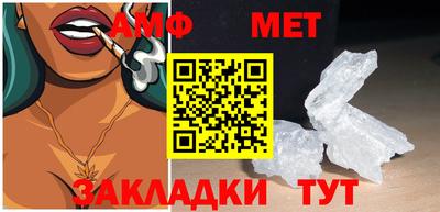 мефедрон VHQ Партизанск