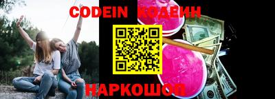синтетический гашиш Первоуральск