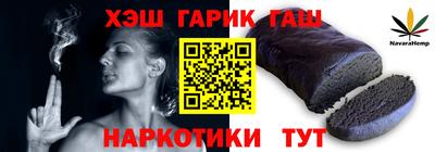 синтетический гашиш Первоуральск