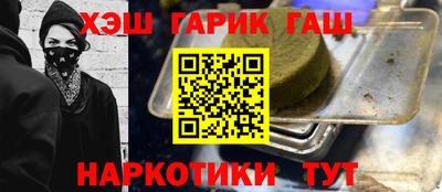 мефедрон VHQ Партизанск