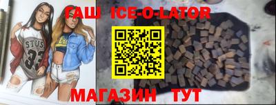 мефедрон VHQ Партизанск