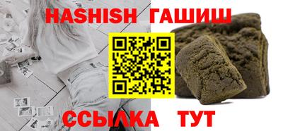 мяу мяу кристалл Пенза