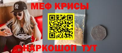 мефедрон VHQ Партизанск