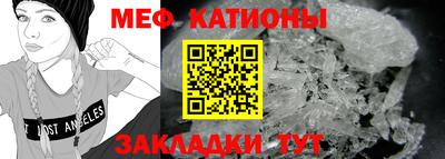 мефедрон VHQ Партизанск