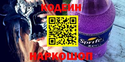 мефедрон VHQ Партизанск