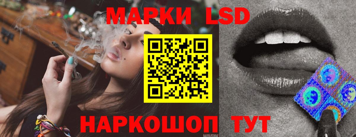 ЛСД экстази ecstasy  LSD-25 экстази  Вход с VPN  Серпухов  ЛСД экстази кислота 