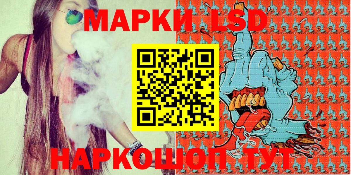 Марки 25I-NBOMe 1,5мг Серпухов