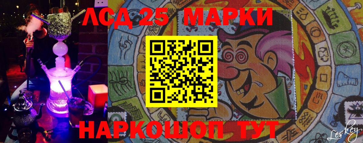 Наркотические марки  Наркотические марки 1,8мг  Серпухов  Вход с VPN  Наркотические марки 1,8мг 
