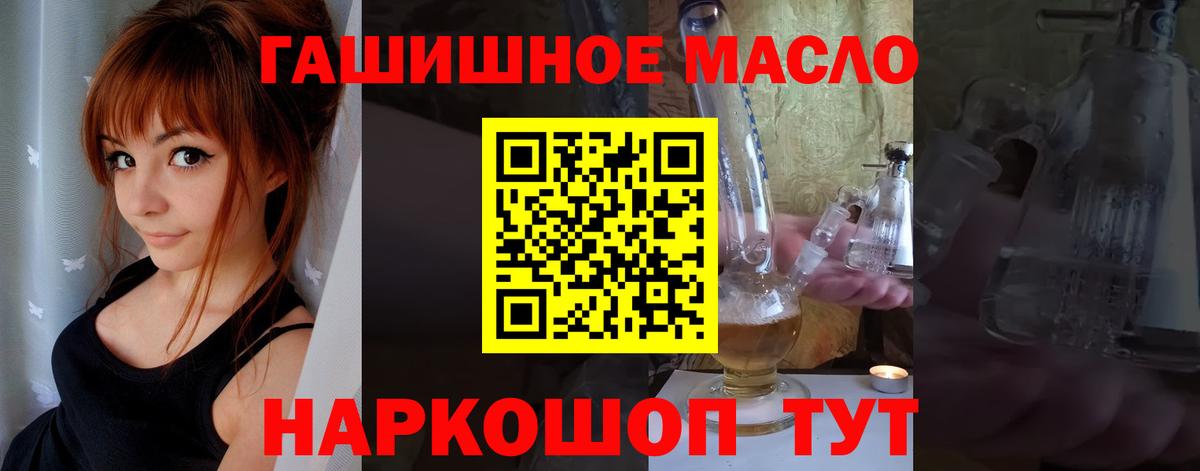 Дистиллят ТГК жижа Серпухов