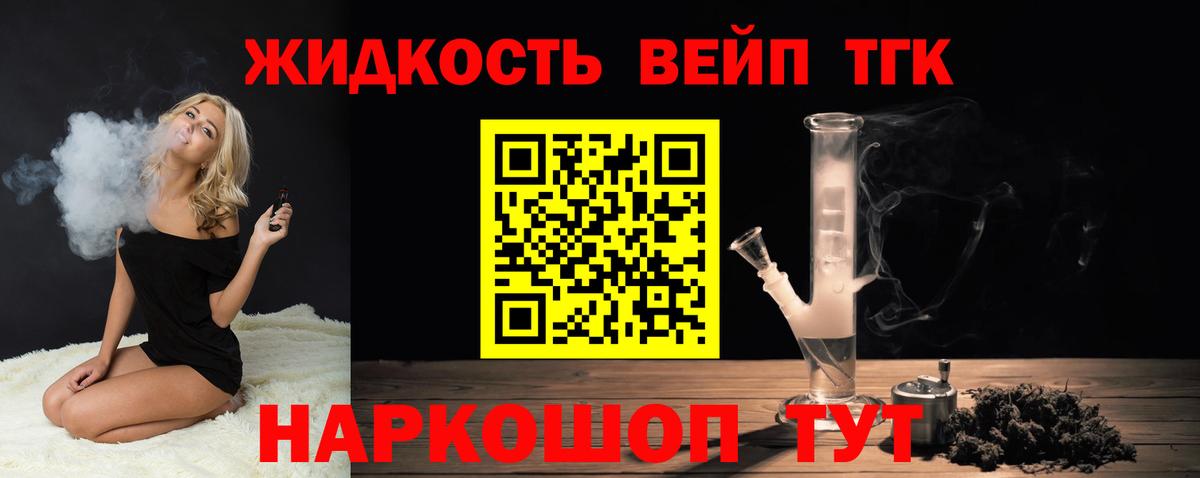 OMG зеркало  Дистиллят ТГК Wax  Вход с VPN  закладка  Дистиллят ТГК вейп  Серпухов 
