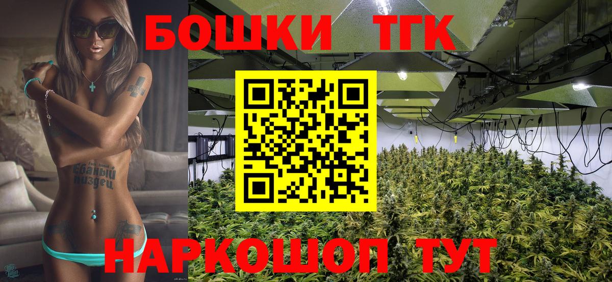 Бошки Шишки Ganja  Вход с VPN  Шишки марихуана тримм  Бошки Шишки SATIVA & INDICA  Серпухов  Марихуана MAZAR 