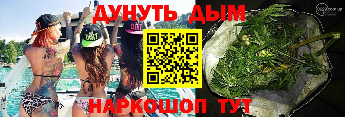 Бошки марихуана OG Kush Серпухов